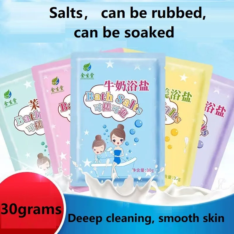 

5 Packs Aromatic Bath Salt Milk Rose Bath Salt Whole Body Bath Exfoliating Dead Skin Chicken Skin Scrub Foot Bath Salt 5 Packs