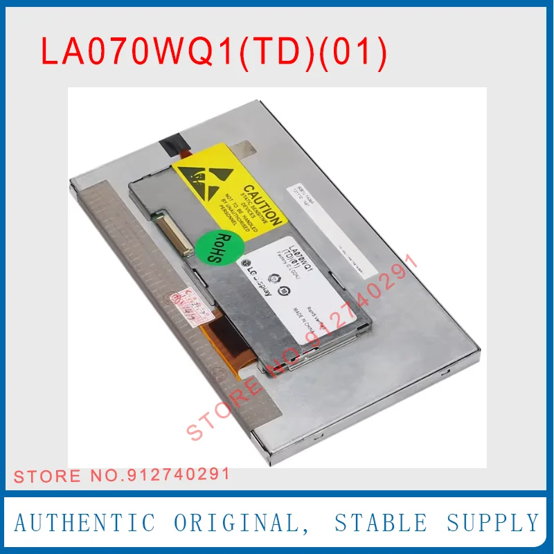ЖК-дисплей LA070WQ1(TD)(02) LA070WQ1(TD)(01) для оригинального 7-дюймового ЖК-экрана для Mercedes-benz (art.: 3920c8875cd8a) - 3920c8875cd8a