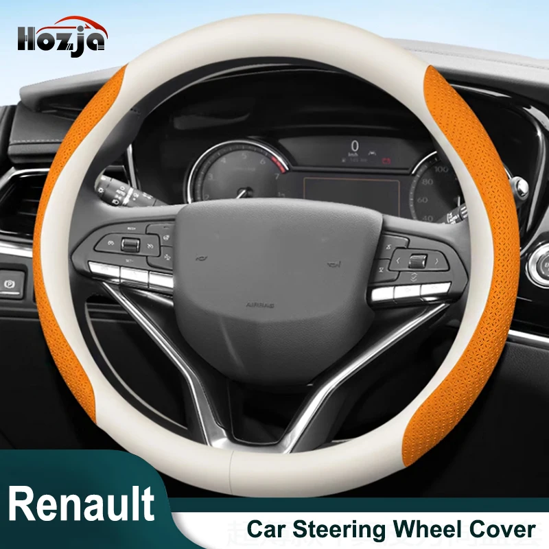 

For Renault Koleos Megane 4 2017 2018 2019 2020 Steering Wheel Cover Anti Slip 12colors Two-tone Leather Car Accessories