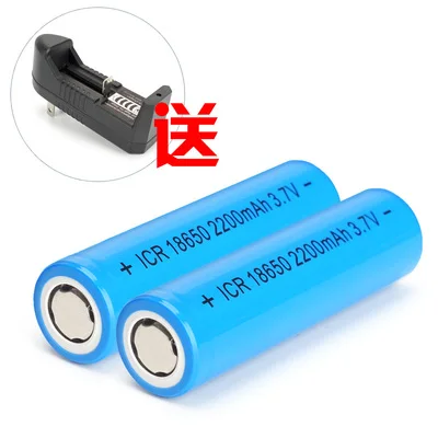 

2pcs/lot ICR INR 18500/18650 Li-ion Rechargable Battery 3.7V 1200/2200 mAh with free charger for Frsky X-Lite Pro
