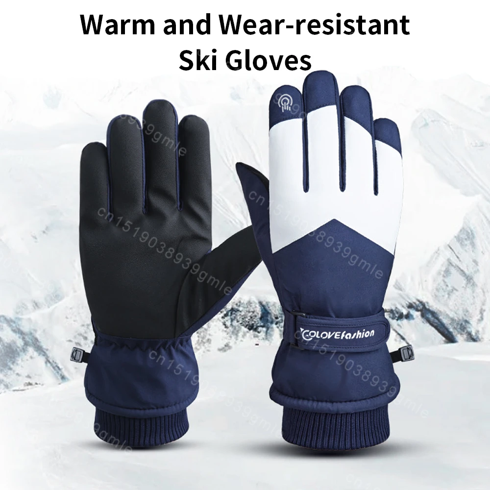 Лыжные перчатки зимние теплые для верховой езды ветрозащитные