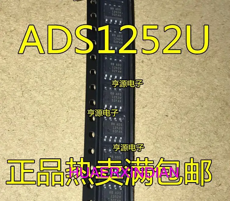 

5PCS New Original ADS1252U ADS1252 24C SOP-8