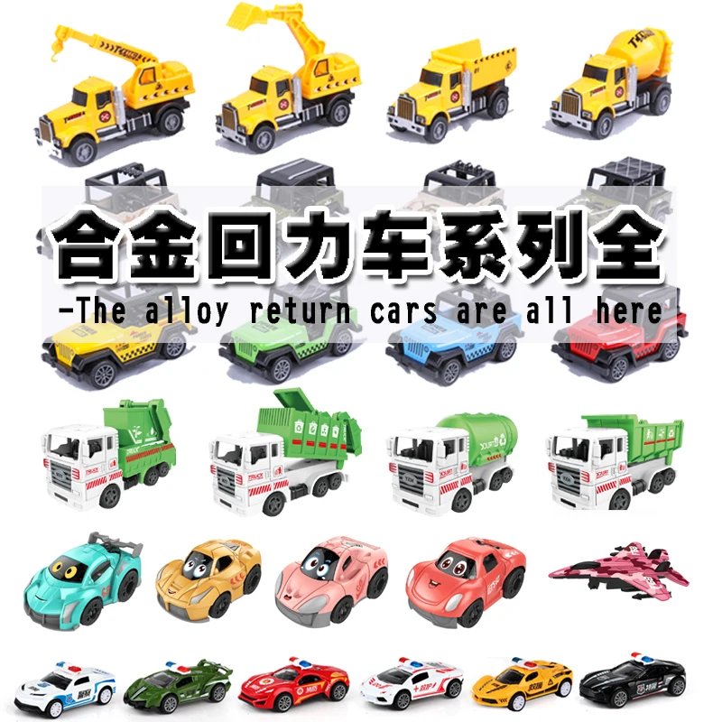 

20 шт. капсульные игрушки 100 мм, игрушечный автомобиль, модель экскаватора, частный автомобиль, пожарная машина, детские игрушки, торговый авт...