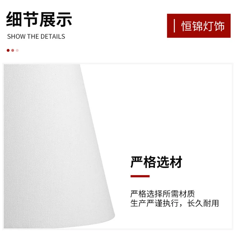 Трансграничный тканевый абажур ручной работы Настольная лампа ТоршерKDLampshade