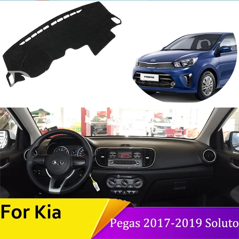 Защитный коврик для приборной панели автомобиля KIA Pegas 2017 2018 2019