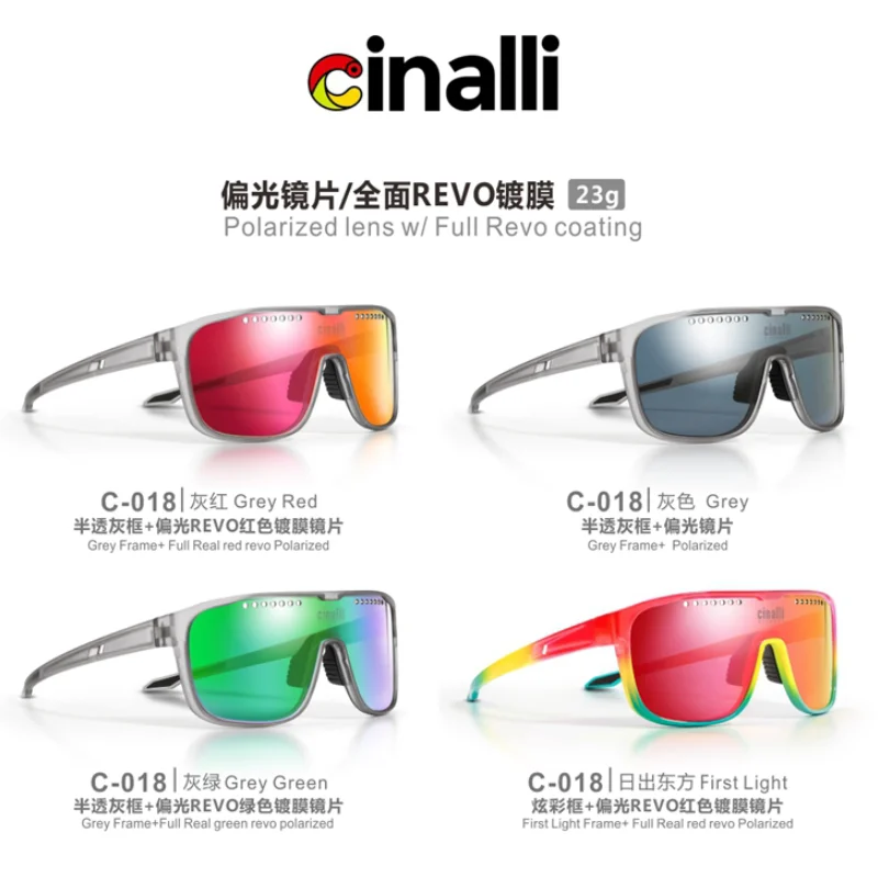 

Cinalli C-018 C-018A Outdoor Cycling Outdoor Sports Ultralight Polarized Glasses Color Changing Glasses sunglasses