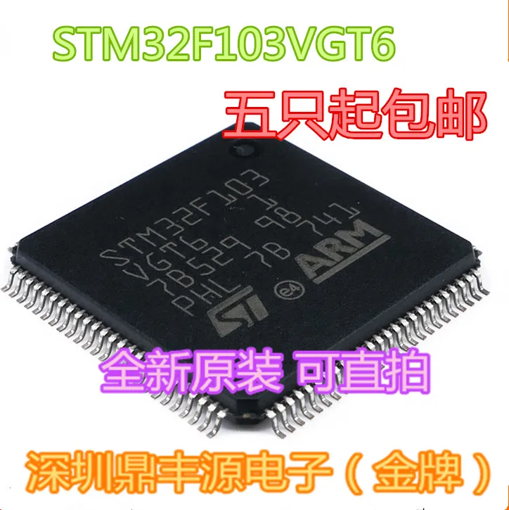 

Посылка mailSTM32F103VGT6 QFP100 ST32 10 шт.