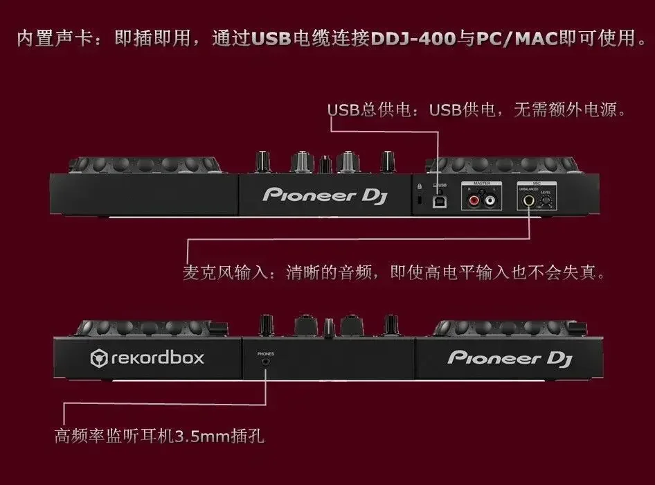 Дисковый рекордер с контроллером Pioneer DDJ-400 DJ начального уровня