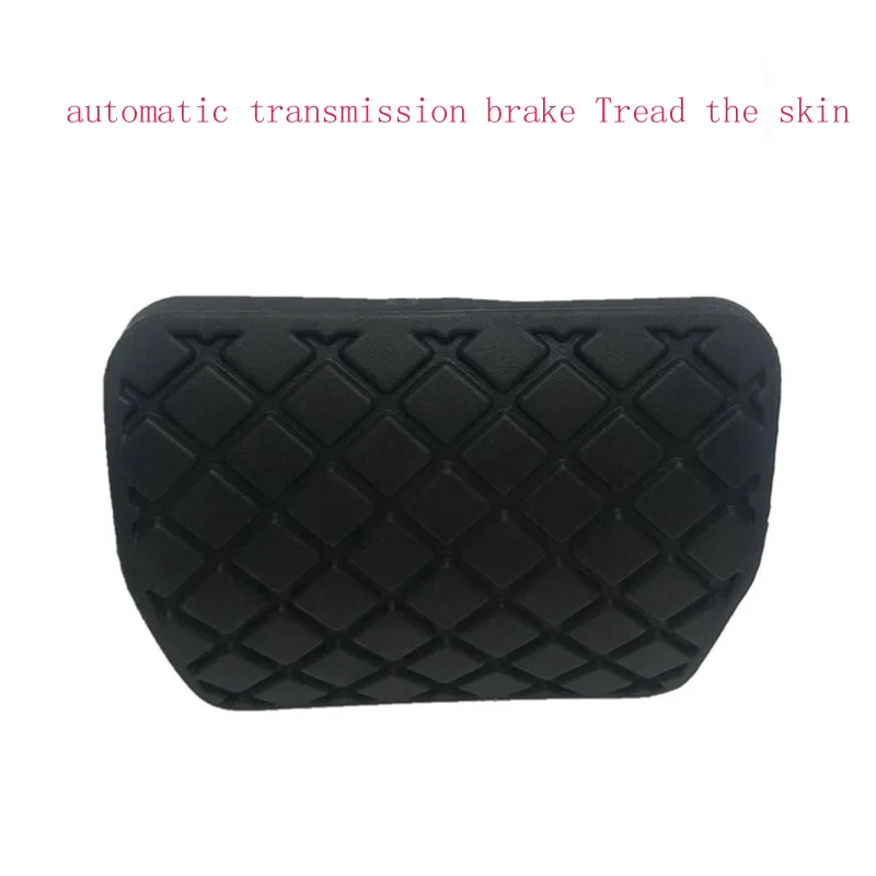 

Suitable For Volkswagen Skoda Hao Rui Mingrui Yedi Hand Automatic Brake Pedal Rubber Sleeve Foot Pad Anti-skid Rubber Pad