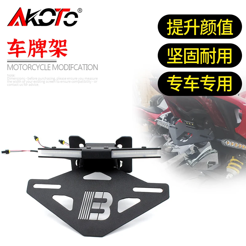 Фото ДЛЯ QJMOTOR SRK 800 SRK 800RR 800RR RR800 мотоциклы задний хвост аккуратное крыло элиминатор держатель номерного знака аксессуары №1