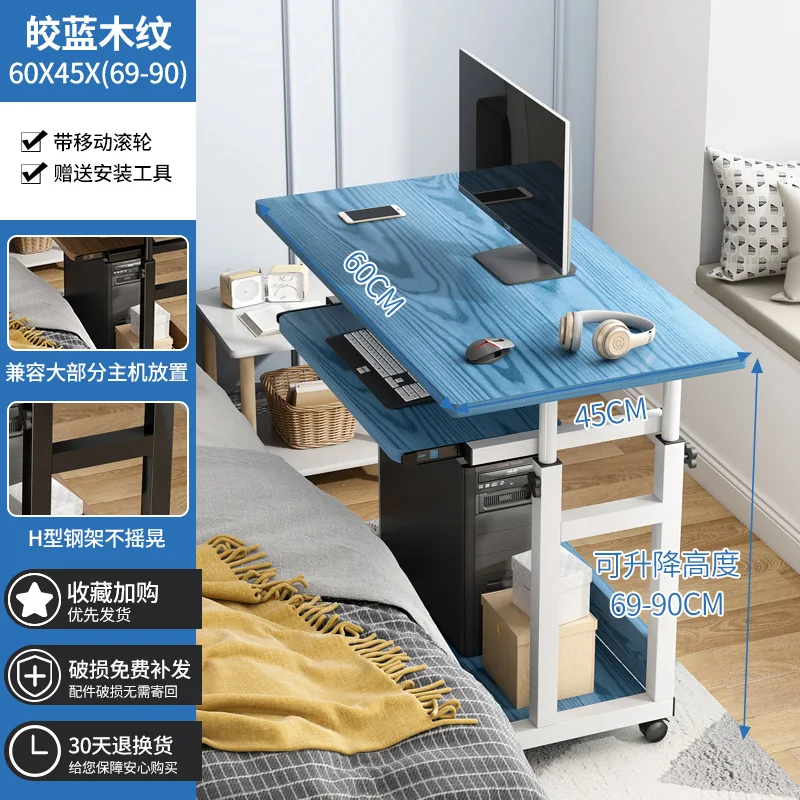 

Прикроватный столик подвижный простой маленький стол для спальни и дома для студентов простой подъемный общежитий ленивый компьютерный ст...