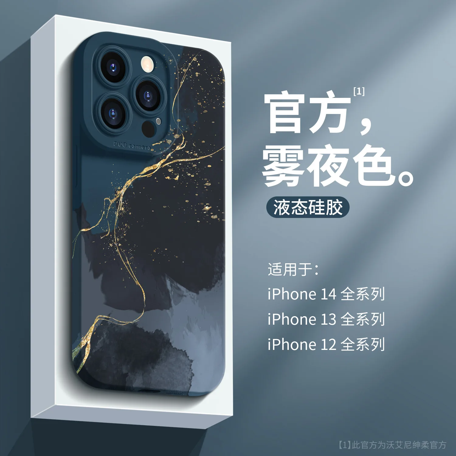 

Чехол с акварельным рисунком для iPhone 11 12 13 14 Pro Max Mini XR XS X 7 8 Plus, Радужный противоударный мягкий силиконовый чехол из ТПУ