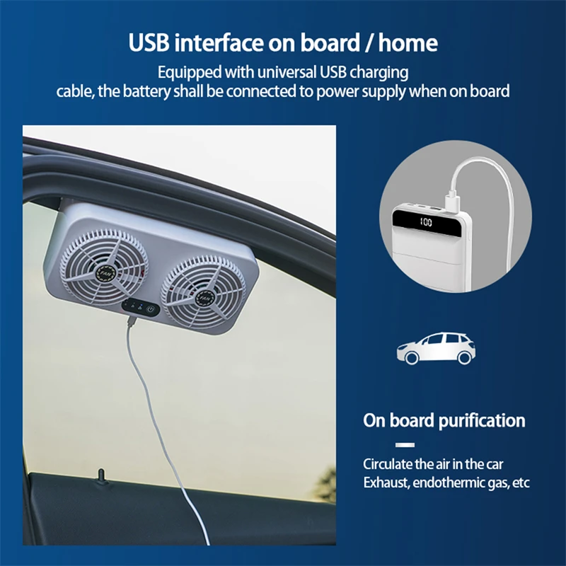 Автомобильный USB-вентилятор с двойной головкой автомобильный вентилятор
