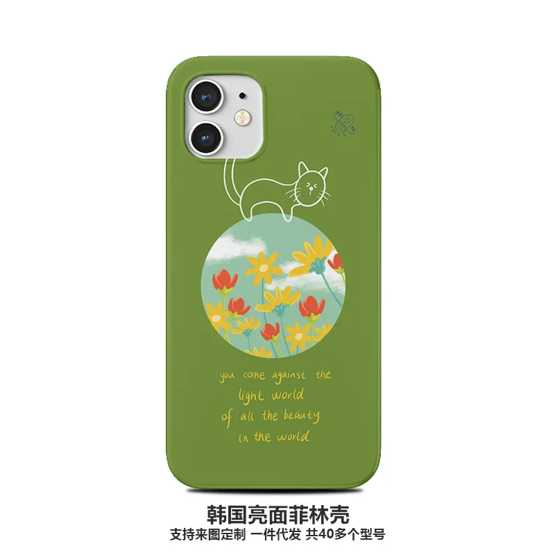 

Simple Solid Color Green Flowers Case for IPhone 13 12 11 Pro Max 8 7 Plus X XR XS MAX Case Half Pack All Inclusive Phone Cover