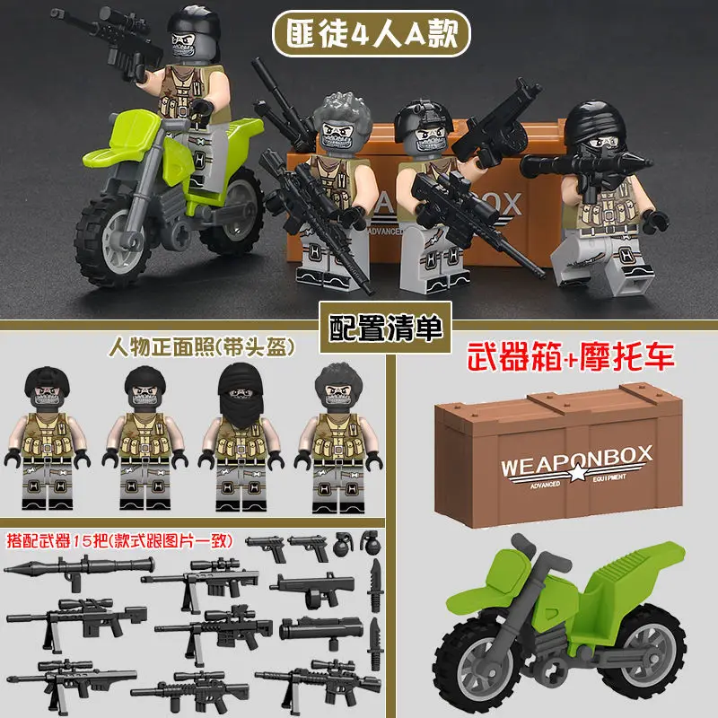 

WW2 Modern Soldier Special Forces Police SWAT Bandit City Military Weapons Figures Building Block Mini Toys PUBG Christmas Gift