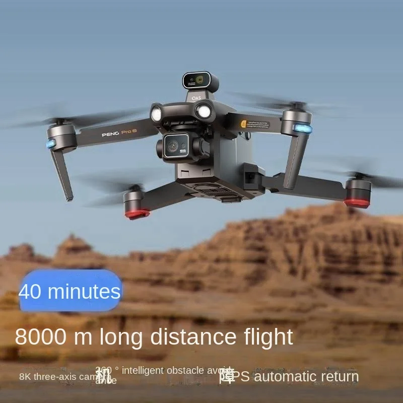 

Дрон с тремя осями наклона, 8K, с высоким разрешением