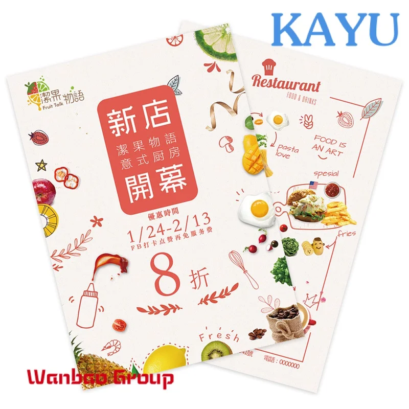 Рисунок 6 - Пользовательская служба печати A5 A4