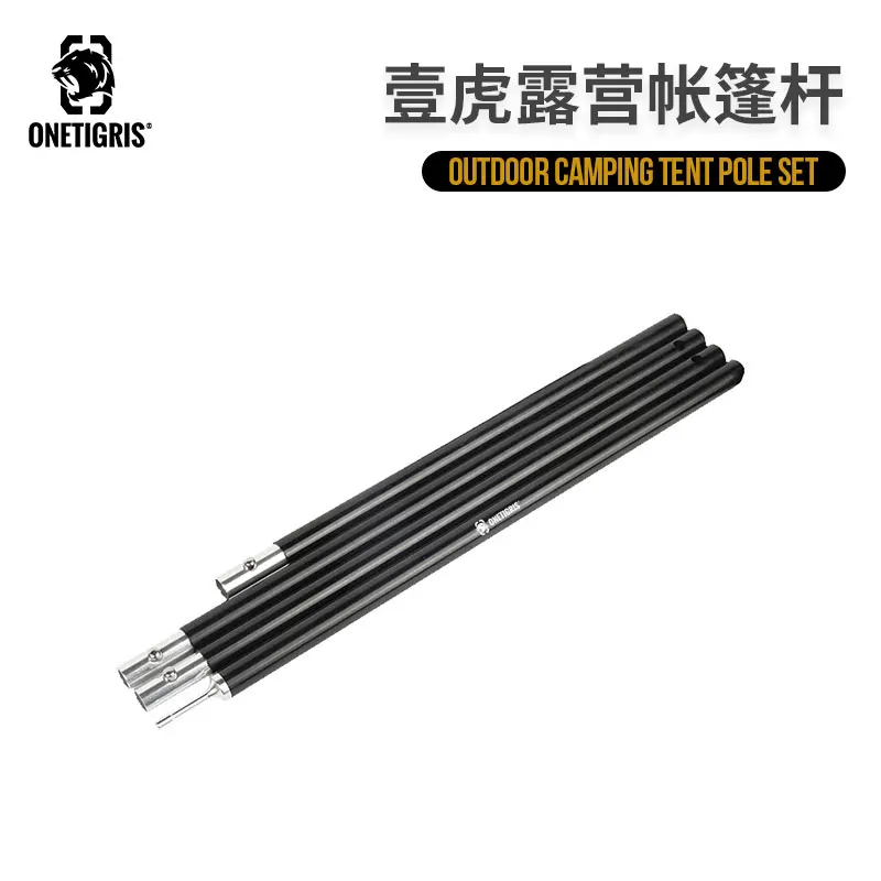 One tiger outdoor tent pole aluminum alloy camping support pole frame seaside camping combined field canopy tent pole