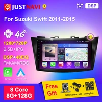 justnavi car radio for suzuki swift 2011 2015 autoradio 2din multimedia player navigation gps car stereo android auto bt no 2din