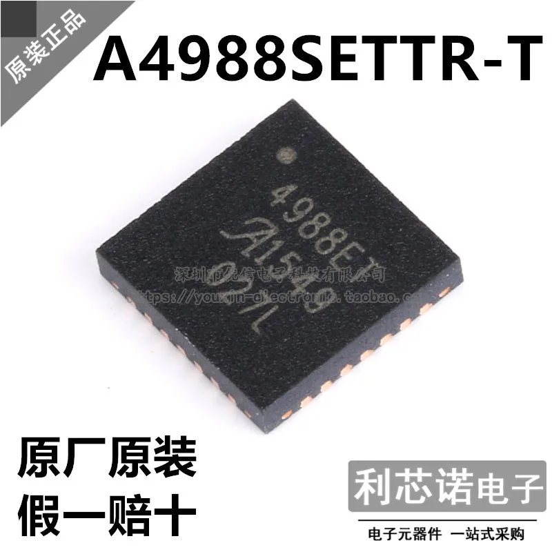 

Free shipping QFN28 A4988SETTR-T 3D 10PCS