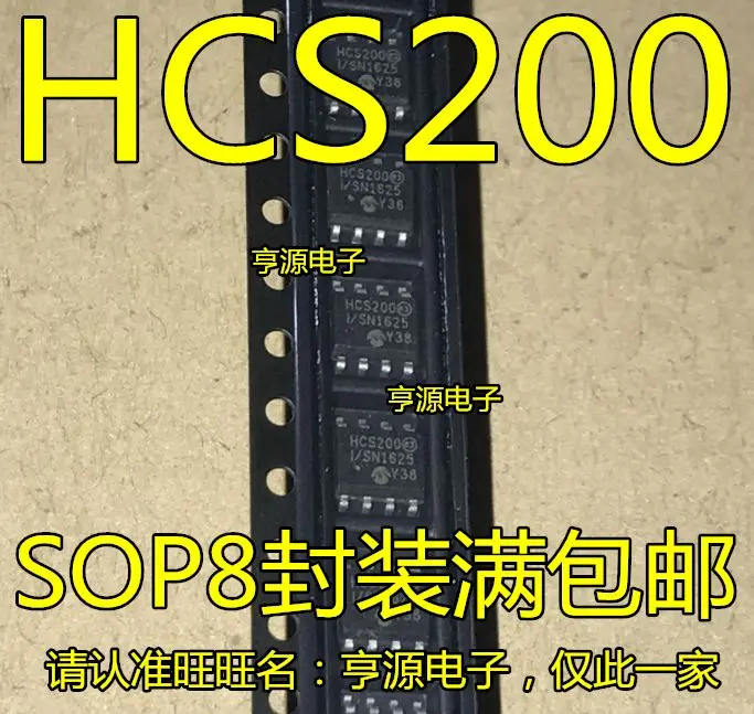 

Бесплатная доставка HCS200/SN HCS200-I/SN HCS200 5 шт.
