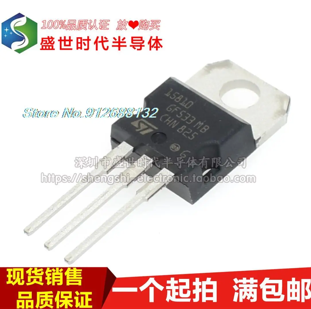 

10PCS/LOT STP15810 15810 TO-220 110A 100V