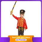 Карнавальный костюм 