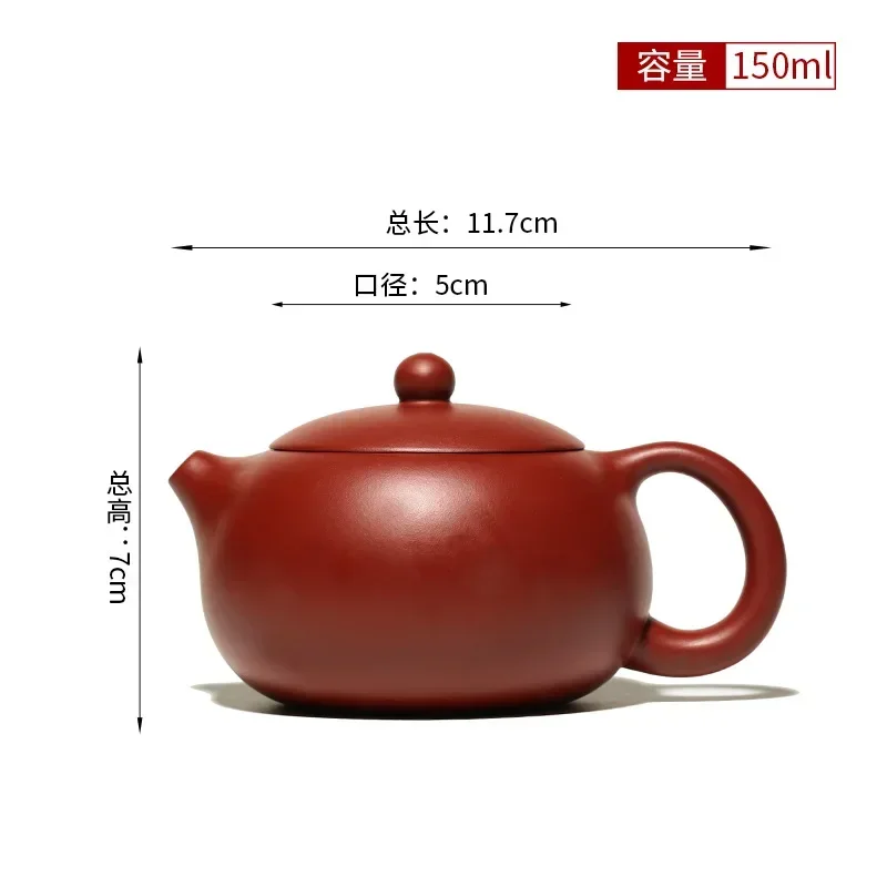 

Фиолетовый глиняный чайник NLSLASI Dahongpao Xishi Beauty Pot 150 мл