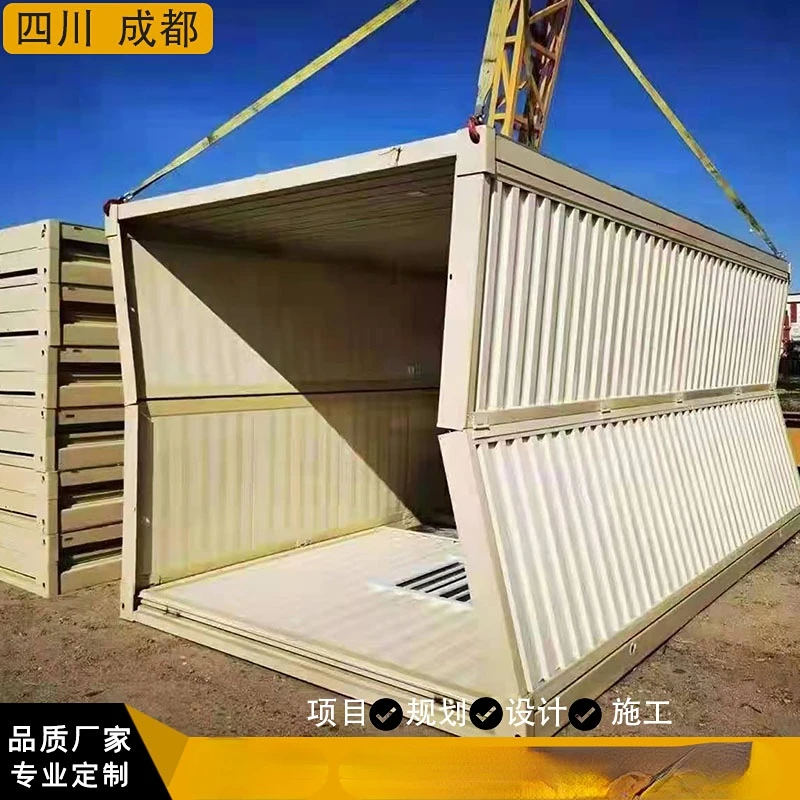 

Складной контейнер на заказ, ватная доска, стальная конструкция, огнеупорная теплоизоляция, подвижная