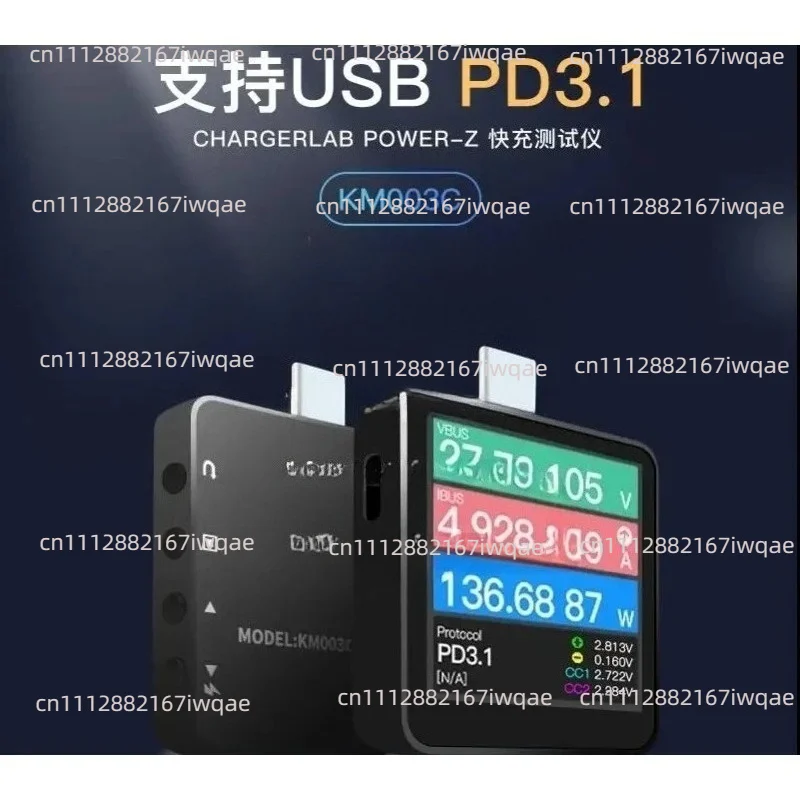 Фото Новейший тестер зарядных устройств LAB POWER-Z USB PD3.1 с поддержкой протокола 48V, двойной порт Type-C, модель KM003C №1