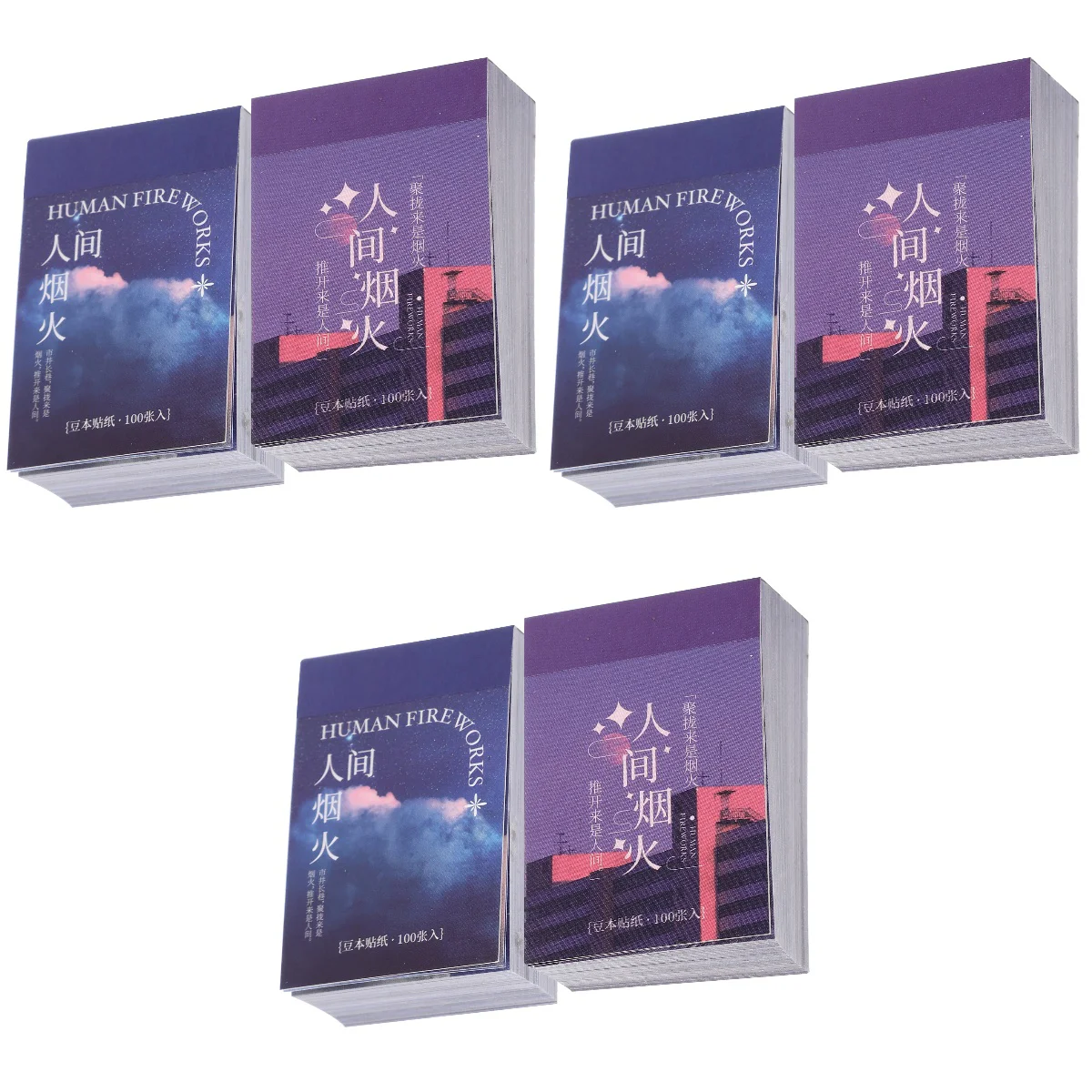 

3x2, бумажные наклейки «сделай сам» для книг, наклейки для блокнотов, наклейки для дневника, бумажные наклейки для фото, бумажные наклейки для...