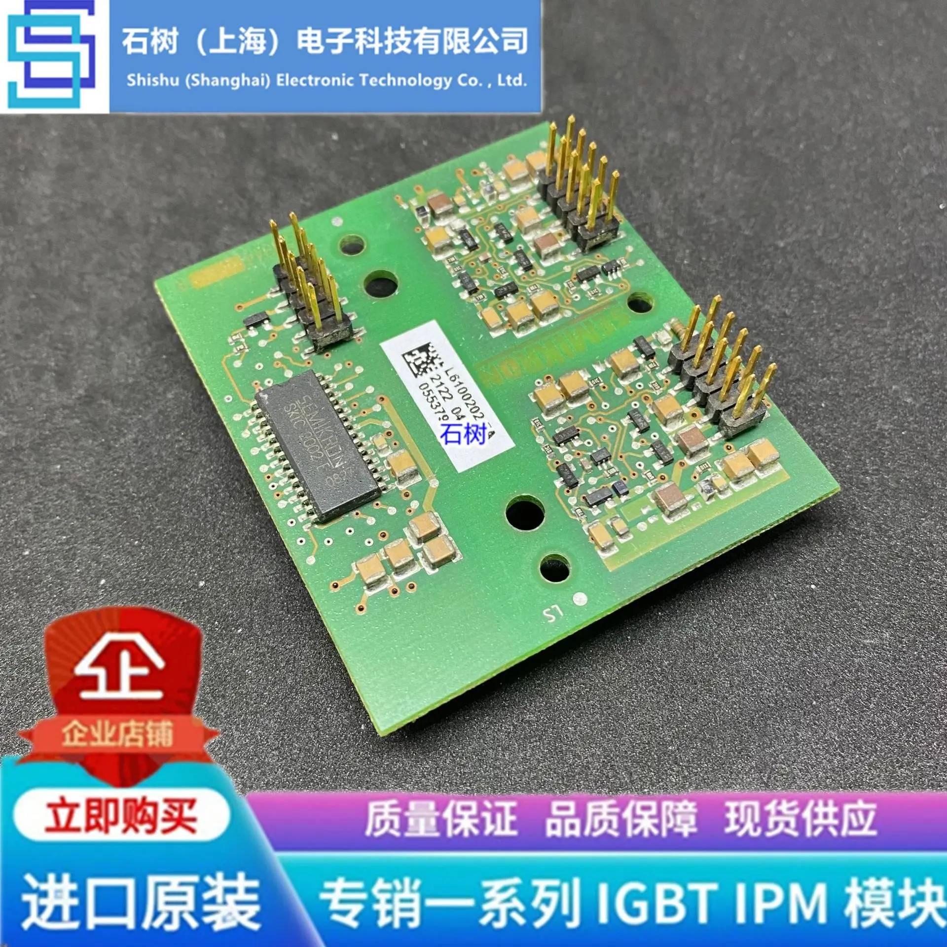 

Free delivery SKYPERTM32 - SKYPERTM32R SKYPER32PRO SKYPER 32R Module