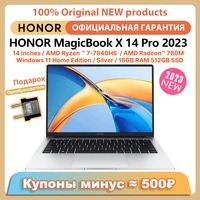 Ноутбук Honor MagicBook 16
(Действует купон продавца на 15200 руб)