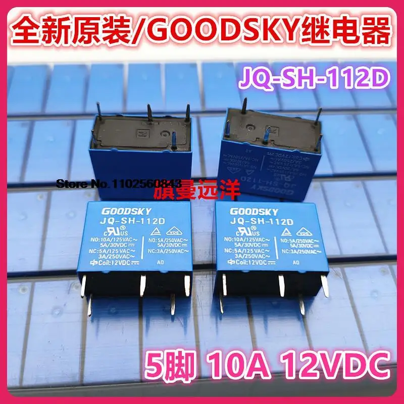 5 шт./партия JQ-SH-112D GOODSKY 12 В 12 В постоянного тока 10 А 5