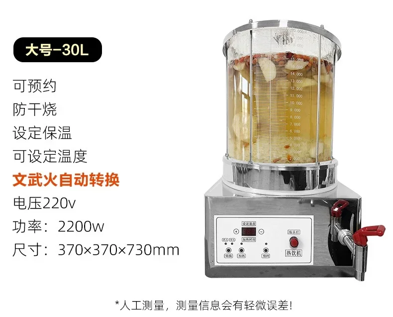 Машина для приготовления горячих напитков горшок здоровья стеклянная кастрюля