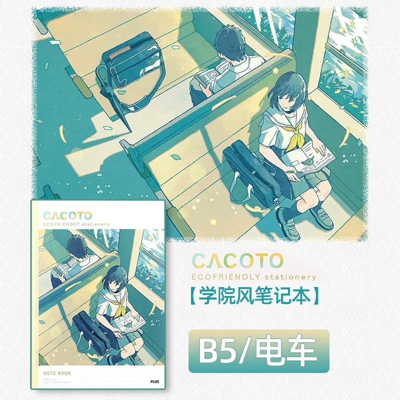 

Блокнот COE365 B5