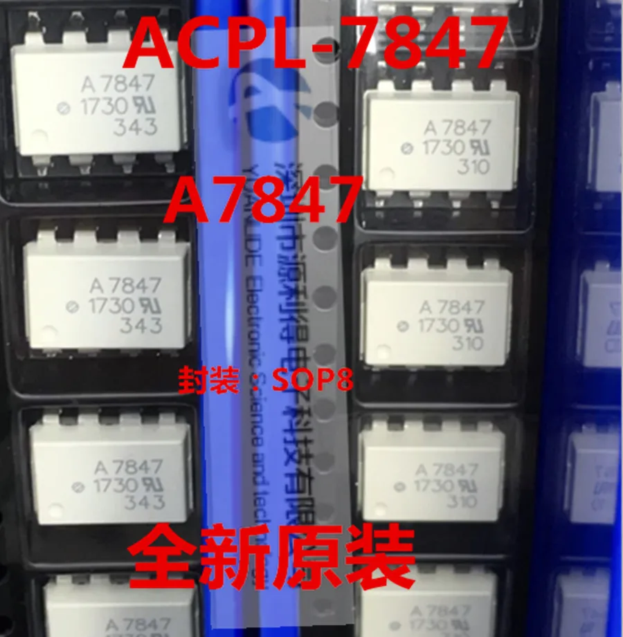 

free shipping ACPL-7847 ACPL-7847-500E A7847 SOP8 10pcs