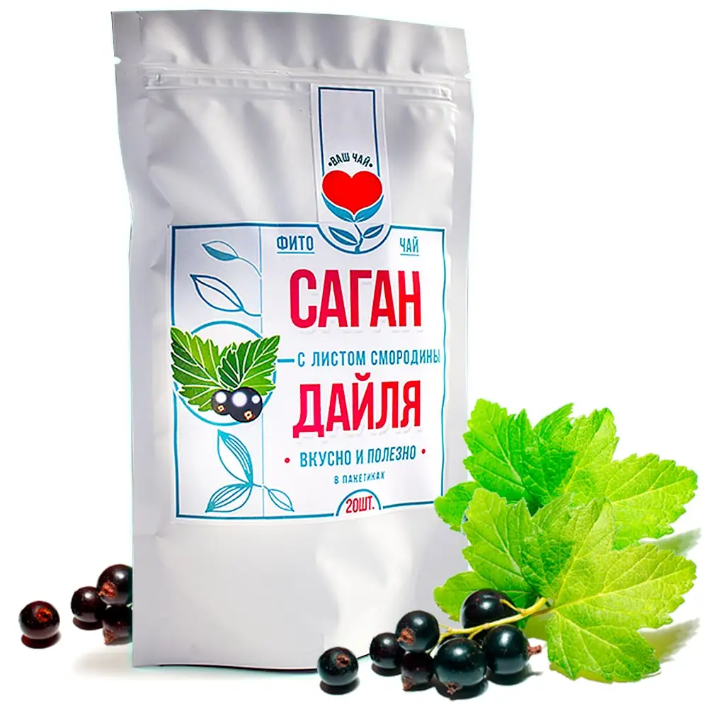 Саган дайля с лесной смородиной. В пакетиках (20 пак.) Из Восточных Саян. |