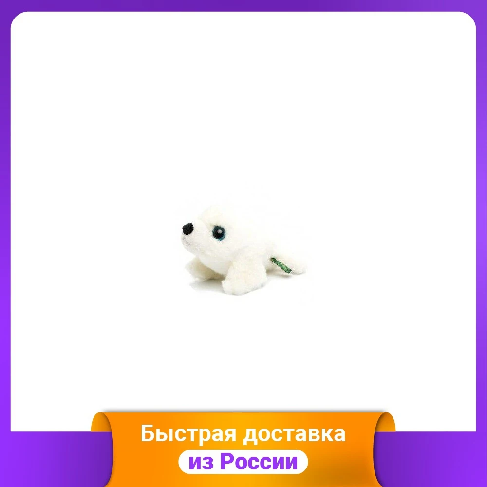 Мягкая игрушка &quotТюлень&quot 21 см | Игрушки и хобби
