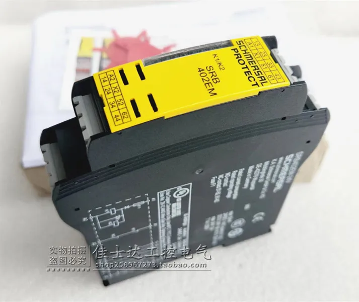 SRB 402EM Оригинальное реле быстрой раздачи