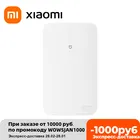 Воздуходувка Xiaomi Mijia C1 80, MJXFJ-80-G3, приложение, интеллектуальное управление, дополнительный объем воздуха