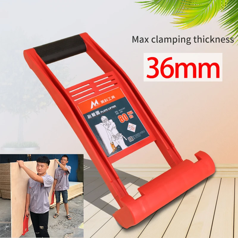 

Large Panel Carrier Handling Wooden Board Tools 80kg Load Remove Panel Carrier Plier Drywall Handle Plywood Bedspread For Carry