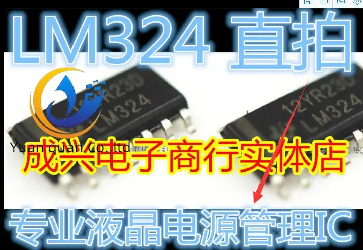 

20pcs original new LM324 ST324A AS324 Power Supply Board LCD/High Voltage Board Common Chip of Induction Cooker