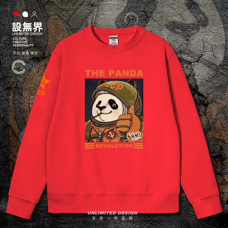 Советский социалистический СССР панда революционный постер Ретро