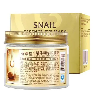 

[Spot] 80 pieces of Bi Su Tang Snail essence Eye Mask
