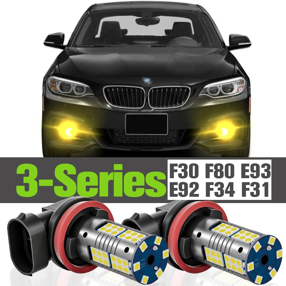 2 шсветодиодный светодиодные противотуманные светильник для BMW 3 серии F30 F80 E93 E92 F34