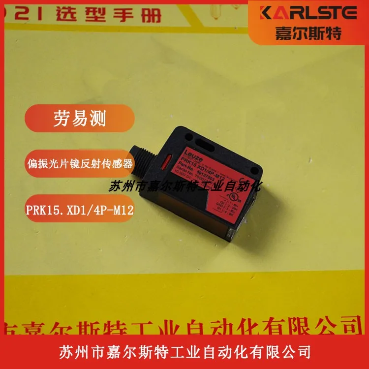 Новый немецкий LEUZE Laoyizhen [датчик LRT8/24 04-50 -S12] добро пожаловать на консультацию