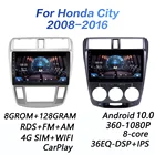 8G + 128G DSP 2 Din Android 10 автомобильный радиоприемник мультимедийный видеоплеер для Honda City 2008 2009 2010 2011 2012 2013 2014 Carplay