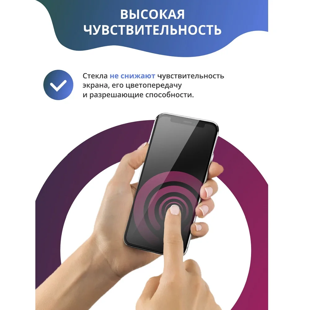 Полноэкранное защитное стекло для смартфона Oppo A52 / Прозрачное 3D на Оппо А52 Cтекло