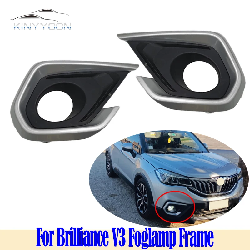 Противотуманная фара для переднего бампера противотуманная Brilliance V3 2017 18 19 20 21